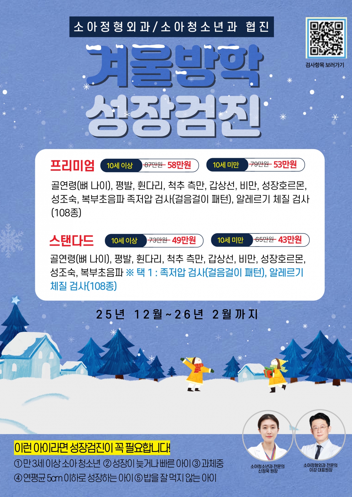 d03880a3c4f65cc98a3028ae797d715d_1764305263_1546.jpg d03880a3c4f65cc98a3028ae797d715d_1764305263_1546.jpg